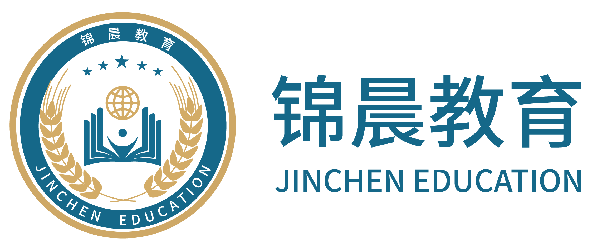 锦晨教育：常州工学院2026年五年一贯制“专转本”（师范类）招生简章